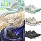 【asics 亞瑟士】GEL-KAYANO 33 男款 慢跑鞋 一般楦 2E 4E 寬楦 1011C167 白 活力水藍 燕麥 黑 支撐型