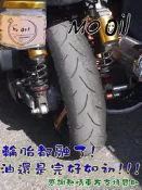 [Mo Oil魔油大師]開閉盤潤滑油(六溝/斜溝/曲溝/NCY/DAGREX/MTRT /雷霆王/原廠/MALOSSI)