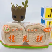 大發桂花糕全素//糕仔/普渡聖品拜拜供品/有步步高升的意義