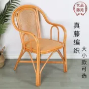 藤椅 藤編椅 藤椅真藤編小椅子靠背椅休閒椅陽臺客廳三件套老人單人靠背椅騰椅
