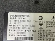 HERAN 禾聯 HD-55UDF31 (G6S)