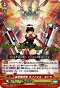 【HAO卡片】V-SS01/009 RRR 福音熾天使 拉斐爾·法冠