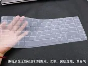  華碩 ASUS ROG Strix G15 G512 G512LU 鍵盤膜 Gaming G512LV