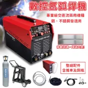 氬焊機 鋁焊機 BOSJOB 200AC/DC 氬焊 不鏽鋼焊接 鋁焊 水冷焊機 交流直流氬焊機