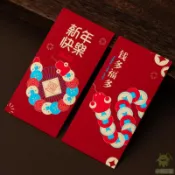 客製化 紅包 創意紅包 小紅包 2025新款 紅包袋 新年 過年 小號 創意 卡通 兒童利是封 蛇年 春節 新年快樂