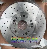 盛揚 LEXUS 凌志 IS200 IS300 GS300 前劃線鑽孔碟盤 296x32mm 左右一組
