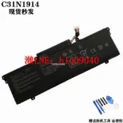 現貨適用華碩ZenBook 14 Ultralight UX435EAL/EG 筆記本電池C31N1914
