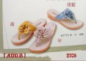 [ADD.B]精品皮鞋..2024年新款.地之柏+牛皮.超輕.柔軟.夾腳.拖鞋..原價2680元..售1380元