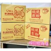 現貨 金雞牌/Q師父 意麵 雞絲麵  鍋燒意麵 50入 麵碎不退! 每週進貨效期新鮮在意日期者請先詢問【招財貓商店