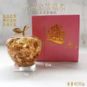 水晶金箔蘋果 金箔水晶蘋果 工藝品招財擺件 禮物 富貴如意金蘋果 風水轉運