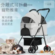 宅配免運免稅😊大型犬推車 中型犬推車 寵物推車 狗狗推車 狗推車 外出推車 大狗推車 寵物手推車 大型狗推車 外出車