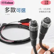 【關注立減】電捲 船釣捲線器電源線 SHIMANO DAIWA 奶瓶電池 2KG大夾力 2孔 6孔 PVC 超防水 釣魚
