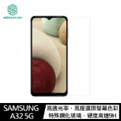 飛鴿3C通訊 NILLKIN SAMSUNG Galaxy A32 5G Amazing H 防爆鋼化玻璃貼【APP賺6%點數 領券最高折500】