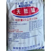 台鹽粗鹽 分裝 500公克/1公斤 粗鹽 天然鹽 軟水鹽