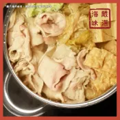 【海味嚴選】老山東酸菜白肉鍋／1100g／799免運／台灣／酸菜／酸菜鍋／酸菜白肉鍋／火鍋／加熱即食／山東