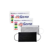 (店+)盒裝50入 灰色黑色 四層活性碳口罩 含溶噴層 乾淨衛生 獨立附盒 拋棄式 防霧霾 空污 粉塵 粉末