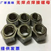 協貿國際日用品生活12館 無焊點焊接螺母無腳無角螺帽 M4M5M6/M8/M10/M12/M14/M16