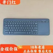 【淘淘屋】微軟All-in-One無線多媒體鍵盤2.4G多點觸控板自定義熱鍵靜音輕薄