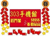 小米 Redmi Note 11 Pro  空機 手機$6250