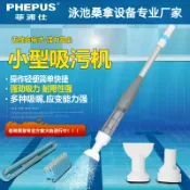 華潤城百貨 嬰兒游泳池吸污機魚池吸塵器小型水池底水下清潔清理機吸糞清洗機