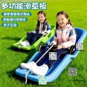 滑草板兒童加厚耐磨程仁雪橇車扒犁滑雪板戶外裝備滑沙板休閒工具