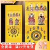 台灣精選好物 優選三清祖師神像 道教九天 玄女張天師掛畫 六丁六甲畫像 宣紙卷軸畫 包郵 居家生活 風水 宗教商品 精選