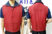 金絲復合布雙面穿厚背心穿多口袋選舉背心競選背心廣告背心宮廟休閒背心鋪棉刷毛背心釣魚背心民進黨國民黨背心6703制服團購網