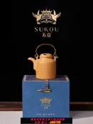 什物集 【台灣公司 可開發票】蘇蔻宜興原礦段泥洋桶壺160cc名家刻繪摹古紫砂壺泡茶壺純全手工