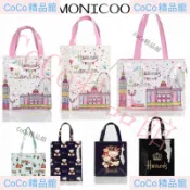 特價促銷 新圖案PVC手提袋 手提包 PVC 高品質時(更多圖案私聊客服)  harrods包 隨身包 手機包 旅行包 