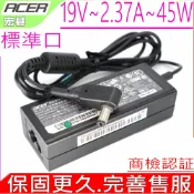電池動力 ACER 19V 2.37A 45W 變壓器(原裝)宏碁 E1-510 E5-422G E5-473G E5-522G E5-532G E5-532TG E5-573G B113-M