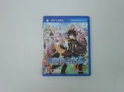 PSV 日版 GAME 魔眼凝望 Demon Gaze (43370580)