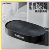 【臺灣出貨】瓦楞紙板，耐用型大型橢圓形床，防刮貓抓板，一件式式玩具*mojogy