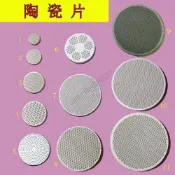 圓形蜂窩陶瓷片 耐高溫燃氣灶配件 陶瓷蓄熱板聚能片 廚房配件 耐高溫燃氣灶配件 陶瓷蓄熱板聚能片 廚房配件