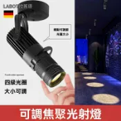 huangjinlang cob聚光燈 led射燈 筒燈 氛圍燈 酒吧燈 攝影燈 補光燈 軌道燈 吸頂燈 小型舞臺燈 餐桌燈 變焦射燈 商鋪射燈