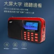 【今日下殺】【臺灣】收音機 樂果r909插卡可攜式音響歌詞收音機兒童播放器重低音