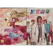 “Pc實體現貨“ 明星志願 3 群星合輯+明星志願 3 甜蜜樂章 美夢成真版合輯