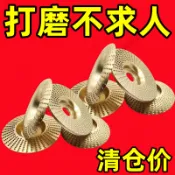 木工刨子神器刺盤木材拋光片拋光木頭磨片塑型菜闆工具拋光輪新款