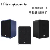 【澄名影音展場】英國 Wharfedale Denton 1S 同軸書架喇叭/對
