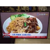 【保固6個月-新北市】明基 BenQ 43IW6500 2016年 有桌架 43吋LED電視