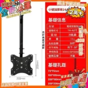 【夢想家】 電視支架 電視掛架 伸縮支架 電視機支架 小米電視 32吋 65吋 75吋 大承重 天花板 壁掛 通