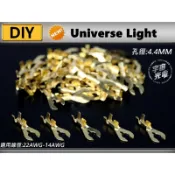 4.4mm 搭鐵端子 螃蟹腳Y型 U型 螃蟹夾 塔鐵片  接線 端子 圓形端子 接地片 C型 接線端子 壓接端子 取電器