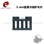協貿國際日用品生活9館 Element元素200MM導軌鼠尾卡線護木片錦明戶外用品配件 塑料