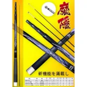 百有釣具◎ POKEE太平洋 魔隱蝦竿 88H-567、93H雙尾 567、93H雙尾4567、93H 雙尾 45678