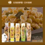 【北海道夢商城】HORI 馬鈴薯米菓 170g 鹽味/烤玉米/行者大蒜/北海道奶油醬油 日本零食 日本米菓 日本直送