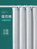 協貿國際日用品生活館 衛生間浴室防水浴簾廁所淋浴房隔斷防水防霉擋水門簾子套裝免打孔