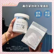 【日本藥妝店同款】日本丸吉美白身體乳 身體乳 美白身體乳 嫩膚保濕滋潤肌膚體膜 身體乳霜 收縮毛孔 亮白溫和不刺激