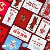 客製化 賀卡 新年賀卡 多金的卡店 | 原創設計2026春節新年卡片馬年氛圍感禮盒裝飾賀卡 逗豬訂製