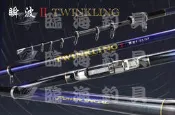 ★臨海釣具旗艦館★24H營業 /PROTAKO 上興 瞬波II 磯釣竿 釣竿 磯釣 磯投 投竿 海釣