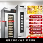 洋洋優品 【台灣公司 可開發票】粵豐商用發酵箱烘焙酸奶機單雙門面包面粉醒發箱發酵柜包子發酵機