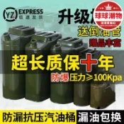 吉宅良品 【可開統編】加厚汽油專用桶汽油桶30升20升10升5L加油桶柴油壺鐵油桶備用油箱